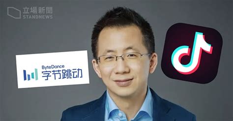 一嗚|抖音創始人張一鳴將卸任字節跳動CEO， 監管風暴下。